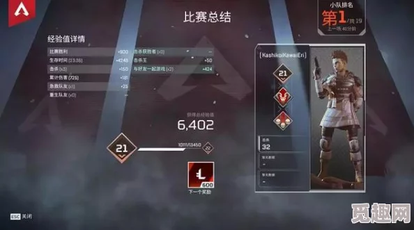 2025年热门指南：如何将apex legends游戏语言更改为繁体中文