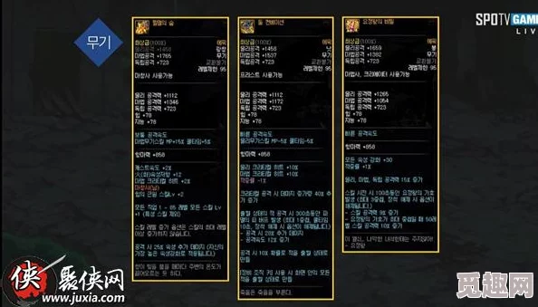 2025年dnf韩服8.14版本重大更新：魔界新篇章及热门内容全览