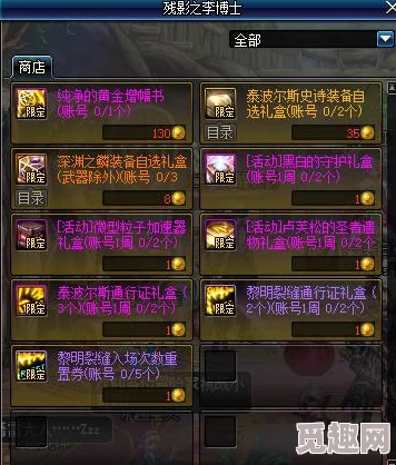 2025年dnf线下嘉年华活动频率揭晓：多久举办一次成玩家热议焦点