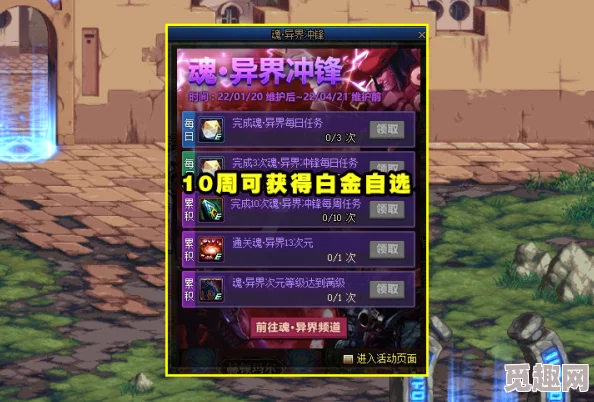 2025年dnf线下嘉年华活动频率揭晓：多久举办一次成玩家热议焦点