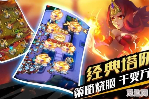 塔防吞食传：顶尖武将排行与选择策略，哪位英雄最耀眼？