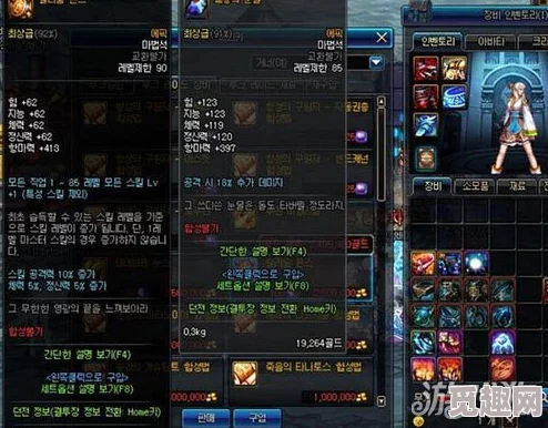 dnf游戏中哪个套装史诗装备组合更具优势与性价比