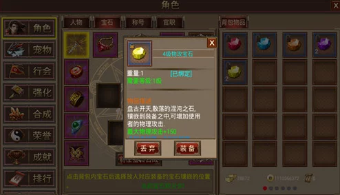 上古宗门新手指南：全面解析萌新必备玩法攻略秘籍