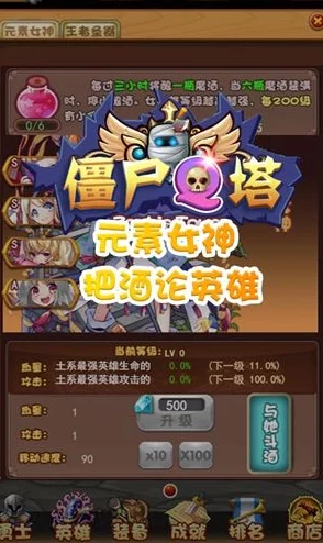 2024年热门且有趣的僵尸塔防游戏下载推荐，哪些手游值得一试？