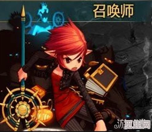 dnf游戏中召唤师职业选择哪个称号最为合适