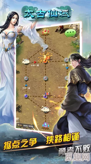 《太古仙尊》游戏中与门派成员进行有效交谈的实用方法
