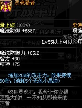 dnf新手玩家推荐：哪个职业既好看又适合入门体验