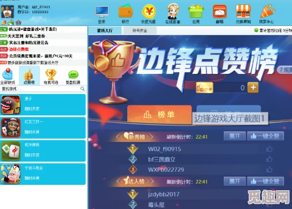2024年最受欢迎的找茬小游戏top5排行榜及热门合集推荐