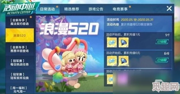 蛋仔派对游戏中美螺螈螈刷新位置及获取攻略详解