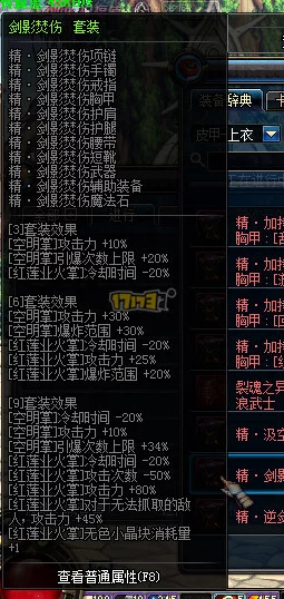 dnf改版后，玩家应该如何选择最优戒指？全面解析推荐