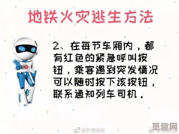 地铁逃生游戏中：单排与四排模式，哪个更容易获得丰厚资源？