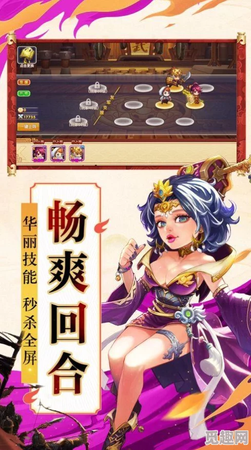 蛮将三国：平民玩家0氪金首选之路，全面攻略助你打造最强武将阵容