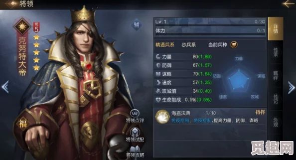 星之破晓：敖隐角色是否会登场？全面解析敖隐能力介绍