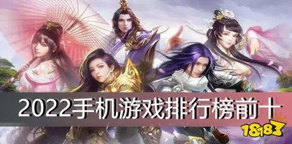 2020年必玩修仙手游前十名排行榜推荐，哪些修仙游戏不容错过？