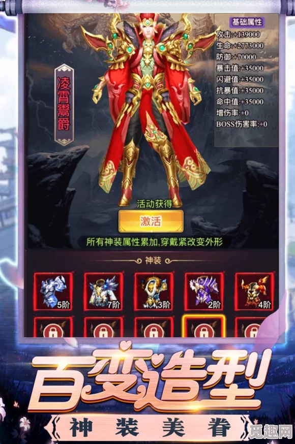 2020年必玩修仙手游前十名排行榜推荐，哪些修仙游戏不容错过？