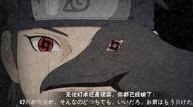 《火影忍者手游》新春止水角色登场：全面深度解析其强力技能特色