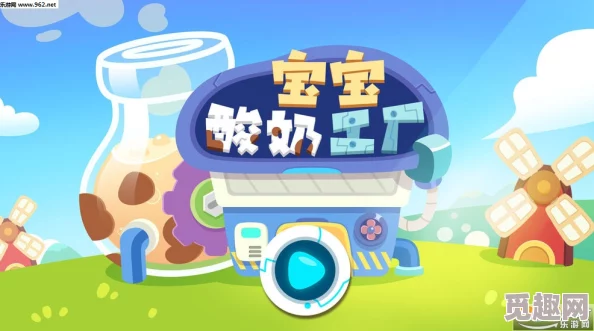 2024年推荐！几款好玩的生宝宝模拟游戏大合集，趣味无穷
