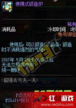 dnf游戏中精灵角色应如何选择最佳装备搭配指南