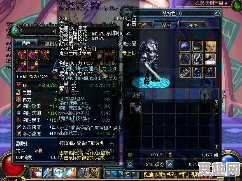 dnf游戏中暴食腰带具体是指哪一个装备详解