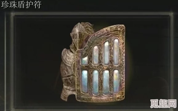 探究艾尔登法环游戏中进行弹反时哪个盾牌最为适用