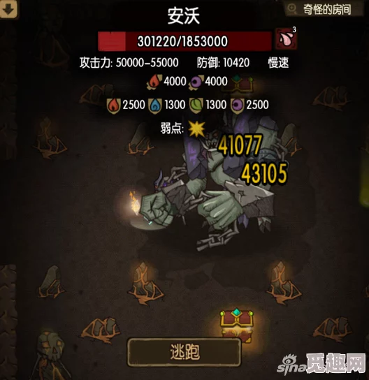 贪婪洞窟双修流玩法全解析：如何搭配与畅玩技巧介绍
