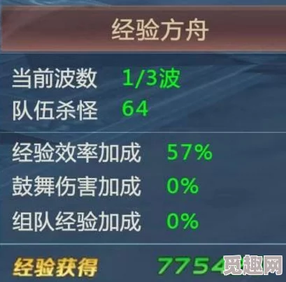 《归龙潮》异域疾行活动深度玩法解析与策略指南