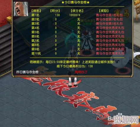 《归龙潮》异域疾行活动深度玩法解析与策略指南