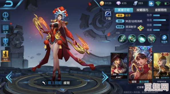 王者荣耀新皮肤揭秘：杨玉环银翎春语具体上线时间一览