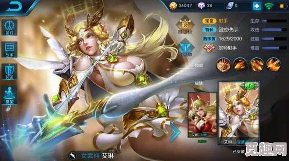 王者荣耀新皮肤揭秘：杨玉环银翎春语具体上线时间一览