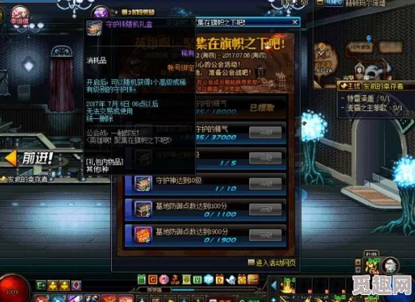 dnf游戏中哪个地图最消耗复活币，挑战难度极高？