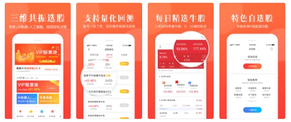 8008幸福宝站长统计版功能介绍：全面解析该平台为站长提供的各项数据分析与管理工具，助力网站优化与流量提升