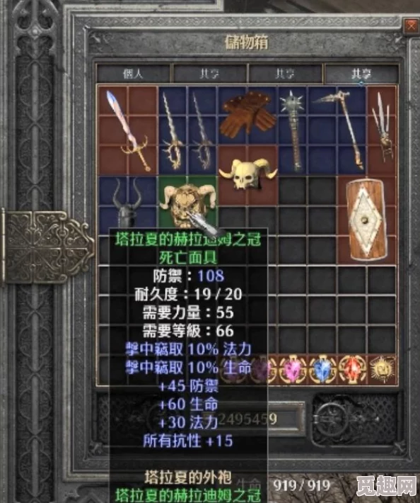 dnf游戏中哪个职业最适合搭配远古套装进行战斗分析