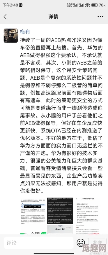 911吃瓜事件黑料5845cc威尼斯下载官网：揭示关于911事件的各种未解之谜与争议，深入探讨其背后的真相与影响