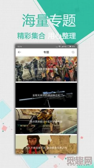 96533电视影片免费大全：丰富多样的影视资源，满足你的观影需求与期待