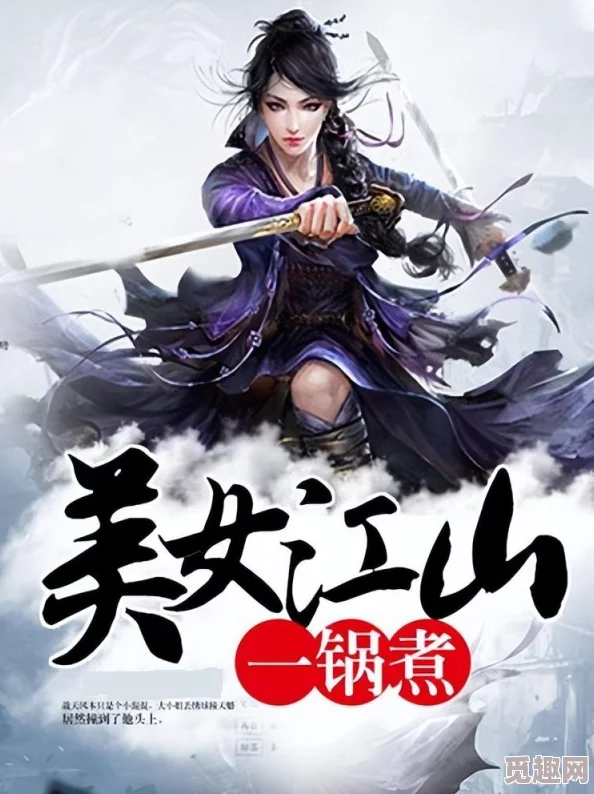 热血江湖登录界面如何选择最适合自己的英雄角色
