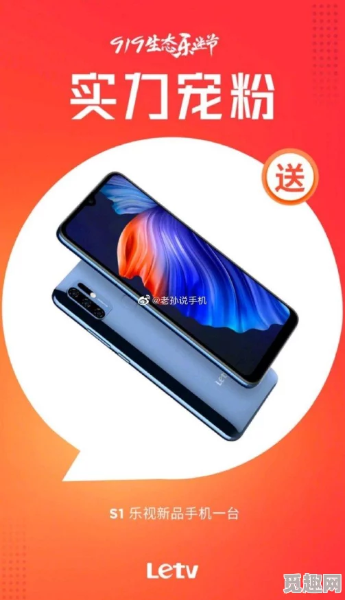 芭乐视app下载网址进入ios华为：提供详细的下载步骤和注意事项，帮助用户顺利在ios和华为设备上安装应用