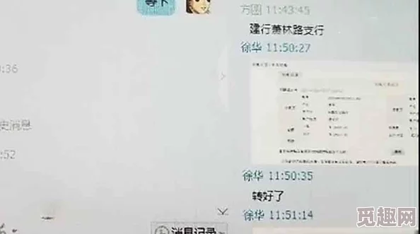 17cc网黑料爆料：揭开神秘人物背后的惊人秘密，震惊全网的内幕真相曝光！
