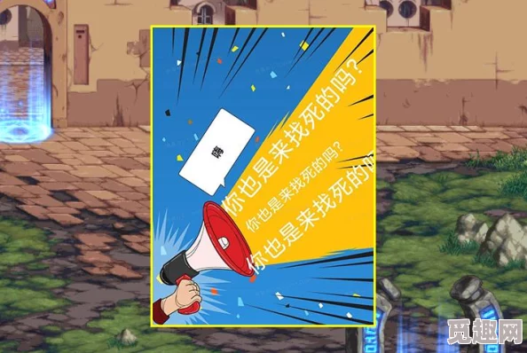 dnf游戏中个人挑战难度较高的地图是哪个？