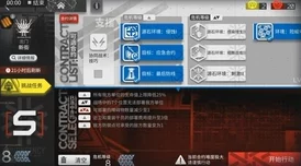 三角洲行动宣布：3x3赛季安全箱使用时限将获得延长