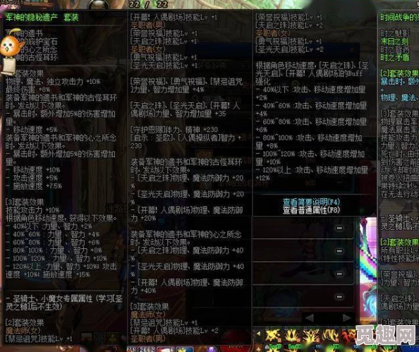 震惊！腐蚀腐化v2.65下载竟然隐藏惊人秘密，游戏爱好者不可不知的真相！
