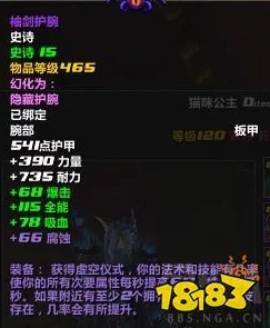 震惊！腐蚀腐化v2.65下载竟然隐藏惊人秘密，游戏爱好者不可不知的真相！