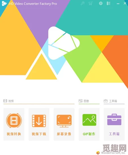fuqer100%hdtube：深入了解高质量高清视频流媒体平台的特点与用户体验