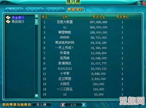 2024年精选耐玩二字游戏名字大全及排行榜推荐