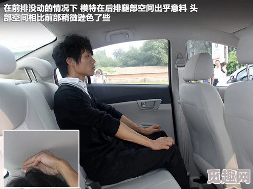 车上做运动后排好还是前排好？专家权威解读：意想不到的健康因素影响乘客安全!