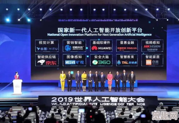 91aiai：全球科技巨头联合发布新一代人工智能平台，推动行业创新与发展