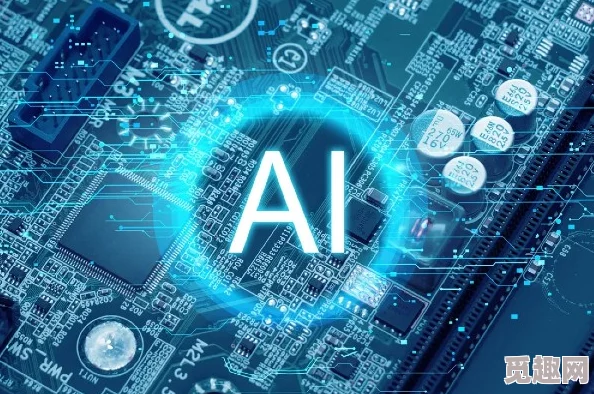 91aiai：全球科技巨头联合发布新一代人工智能平台，推动行业创新与发展