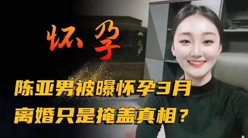 女生被迫穿上胶绑架，警方紧急介入揭开背后惊人阴谋，社会哗然引发热议！