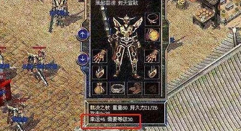 《天天传奇》深度攻略：解锁星座狩猎新玩法，探寻神秘星座秘境之旅