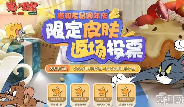 2024热门推荐：经典耐玩猫捉老鼠游戏大全，高人气精选分享