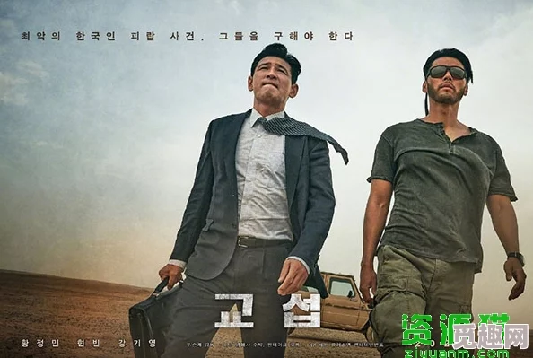 日韩高清无线码2023：意外泄露！数千部未上映大片高清资源瞬间在网上流出，引发热议！